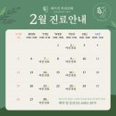 세이지치과의원 이미지