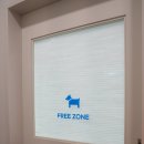 옐레드 애견유치원 & 호텔 고양덕은점 이미지