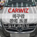 도곡크리닝 이미지