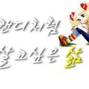 다산아이파크 이마트 24