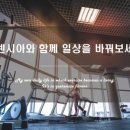 케렌시아 피트니스 간석역점 이미지
