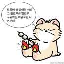 명달야영장