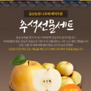 길상농원