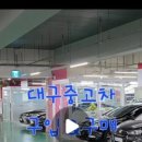 현모터스 네이버블로그