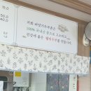 광양포마을회관 | 여수 맛집 묘도 바닷가두부촌 :D이순신대교 맛집 여천공단 점심 추천
