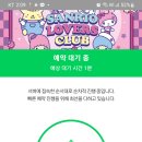 러버스 이미지