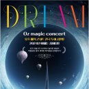 사제동행 태권도 이미지