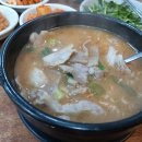 경주박가국밥 이미지