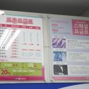 에덴크리닝타운 이미지