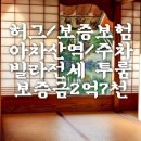 AM공인중개사사무소 이미지
