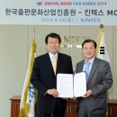 킨텍스출판
