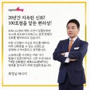 스포애니 역곡역점 이미지