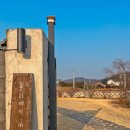 홀리데이 인 경주 이미지