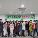 중구재활용센터 이미지