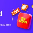 세화투어㈜ 네이버블로그