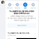 저스트플레이 호스텔 이미지