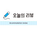 청년헬스 도계점 네이버블로그