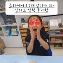 멘사생각의숲사고력