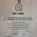 롯데아울렛앙팡스 이미지