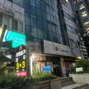 아크로타워 우체국 이미지