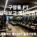 구암동148 이미지