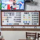 옹심이네칼국수 이미지