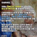 효심간병센터