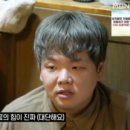 삼척골뱅이 이미지