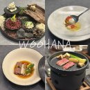 종로-연건-종로-연-203 | 종로 을지로 맛집 우하나 종로3가역 맛집 한우 그랑서울 한식