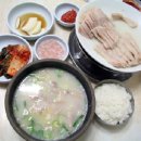 길목국밥 이미지