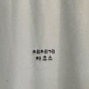 서산하우스 이미지