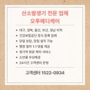 한결메디케어 네이버블로그