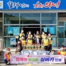 행복한 발걸음