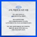 [추천]연극&lt;#사운드인사이드 the sound inside&gt;후기&amp;리뷰2_배우#서재희 강승호_충무아트센터 중극장블랙...