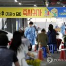 북구보건소선별진료소 이미지