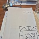 그레이스팜 | [UAE]두바이 맛집/레바논 음식점 팜주메이라 알 사파디 Al safadi 솔직 후기