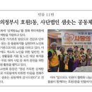 사단법인 샘솟는공동체 이미지