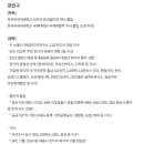 나마스떼 힌디어 첫걸음 이미지