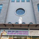 외짝교우 교리 시간 안내(여보! 우리 성당가요) 이미지