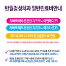 원곡역 1번출구 뒤 이미지