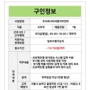 에이제이대원 주식회사