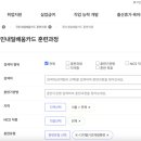 패스트캠퍼스강남학원 이미지