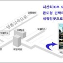 지산행사 출발 / 진행계획! 이미지