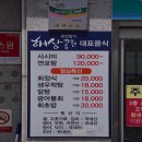 해상공원 이미지