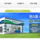 크린토피아신림 이미지