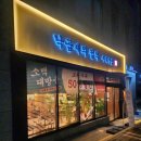 동부로(당진대로1-102) 이미지