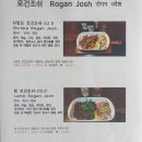라소이에