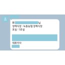 녹동농협장례식장 네이버블로그