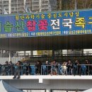 달성군민운동장 이미지