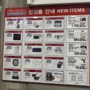 (주)대한정보 | 부산 코스트코 26년 2월 둘째주 할인정보 및 설명절 선물세트 사용 후기